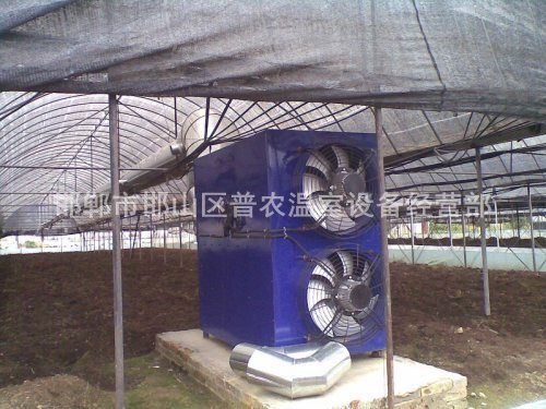 溫室加溫機(jī)